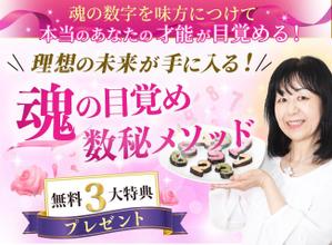 Alliumデザイン (eishun46)さんの数秘お茶会ランディングページのヘッダーデザインをお願いしますへの提案