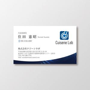 T-aki (T-aki)さんの抗ウイルス食品開発「Cuisene Lab」（株式会社クジーンラボ）のロゴ・名刺作成への提案