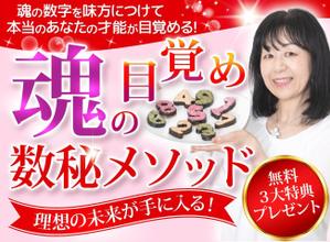 TOP55 (TOP55)さんの数秘お茶会ランディングページのヘッダーデザインをお願いしますへの提案