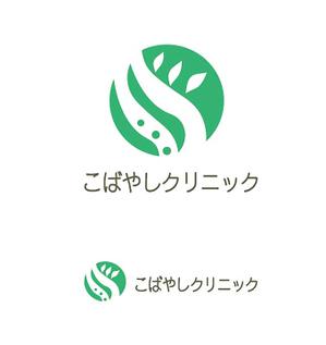 studio-air (studio-air)さんの内科クリニック　「こばやしクリニック」のロゴへの提案