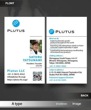 あらきの (now3ark)さんの輸入貿易会社「Plutus LLC」の名刺デザインへの提案