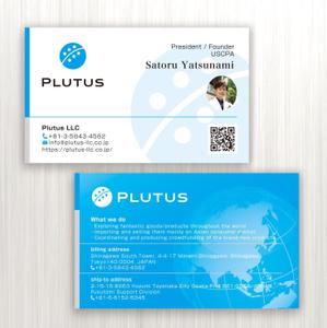 ハナトラ (hanatora)さんの輸入貿易会社「Plutus LLC」の名刺デザインへの提案