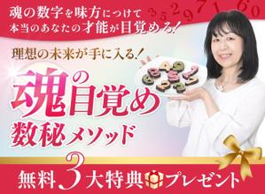 uiro_design (yuko_design)さんの数秘お茶会ランディングページのヘッダーデザインをお願いしますへの提案