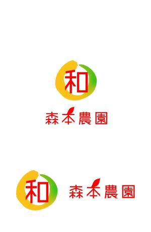 yuu--ga (yuu--ga)さんのみかん類を取り扱っている森本農園のロゴへの提案