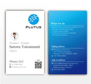 HOSHI (hoshi-1)さんの輸入貿易会社「Plutus LLC」の名刺デザインへの提案