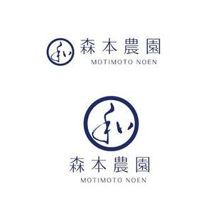 marukei (marukei)さんのみかん類を取り扱っている森本農園のロゴへの提案