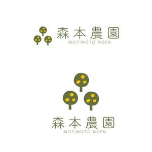 marukei (marukei)さんのみかん類を取り扱っている森本農園のロゴへの提案