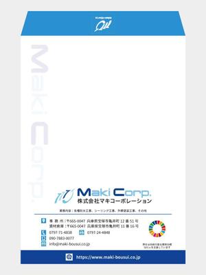 maria9 (maria9)さんの長形３号封筒のデザインのお願いへの提案