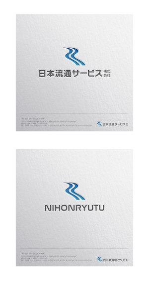sklibero (sklibero)さんの運送業の　日本流通サービス株式会社　のロゴ依頼への提案