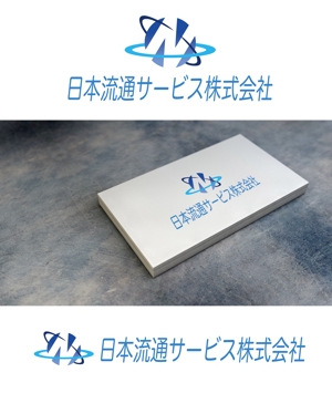 STRICK　DESIGN (strick-you3)さんの運送業の　日本流通サービス株式会社　のロゴ依頼への提案