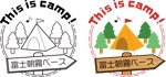 株式会社Forward (freedom_kazu)さんのキャンプ場『This is camp！富士朝霧ベース』のロゴデザインへの提案