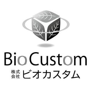 AtelierMarie-Rosaire (jsmpg_ej)さんの環境製品（バイオトイレ）を製造している企業のロゴ作成への提案