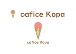熊本☆洋一 (kumakihiroshi)さんのカフェ「cafice Kopa」のロゴへの提案