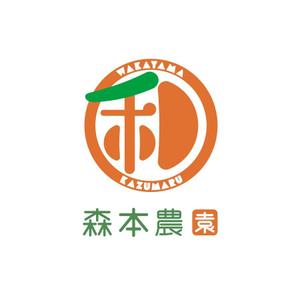 bill_3500さんのみかん類を取り扱っている森本農園のロゴへの提案