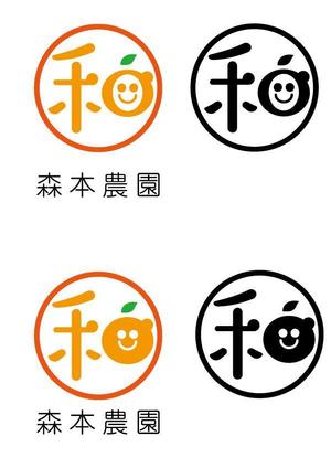 Mari (Marisan)さんのみかん類を取り扱っている森本農園のロゴへの提案