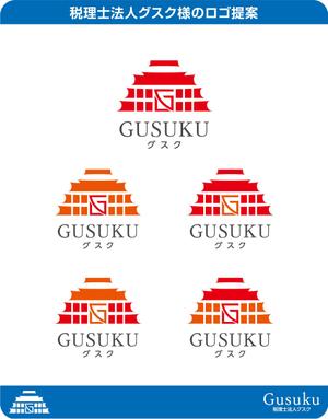 筒井淳二 (0909jt2021)さんの会社「税理士法人グスク」のロゴへの提案