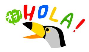 化野奇 (aya16g)さんの「HOLA！ オラ！」サイトのロゴ作成への提案
