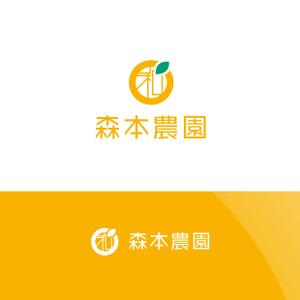 Nyankichi.com (Nyankichi_com)さんのみかん類を取り扱っている森本農園のロゴへの提案
