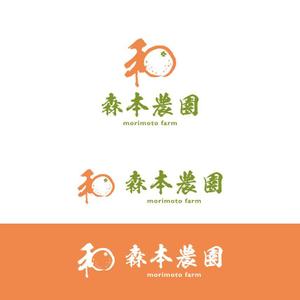 crawl (sumii430)さんのみかん類を取り扱っている森本農園のロゴへの提案