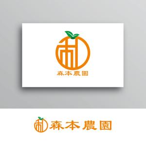 White-design (White-design)さんのみかん類を取り扱っている森本農園のロゴへの提案