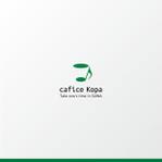 kazubonさんのカフェ「cafice Kopa」のロゴへの提案