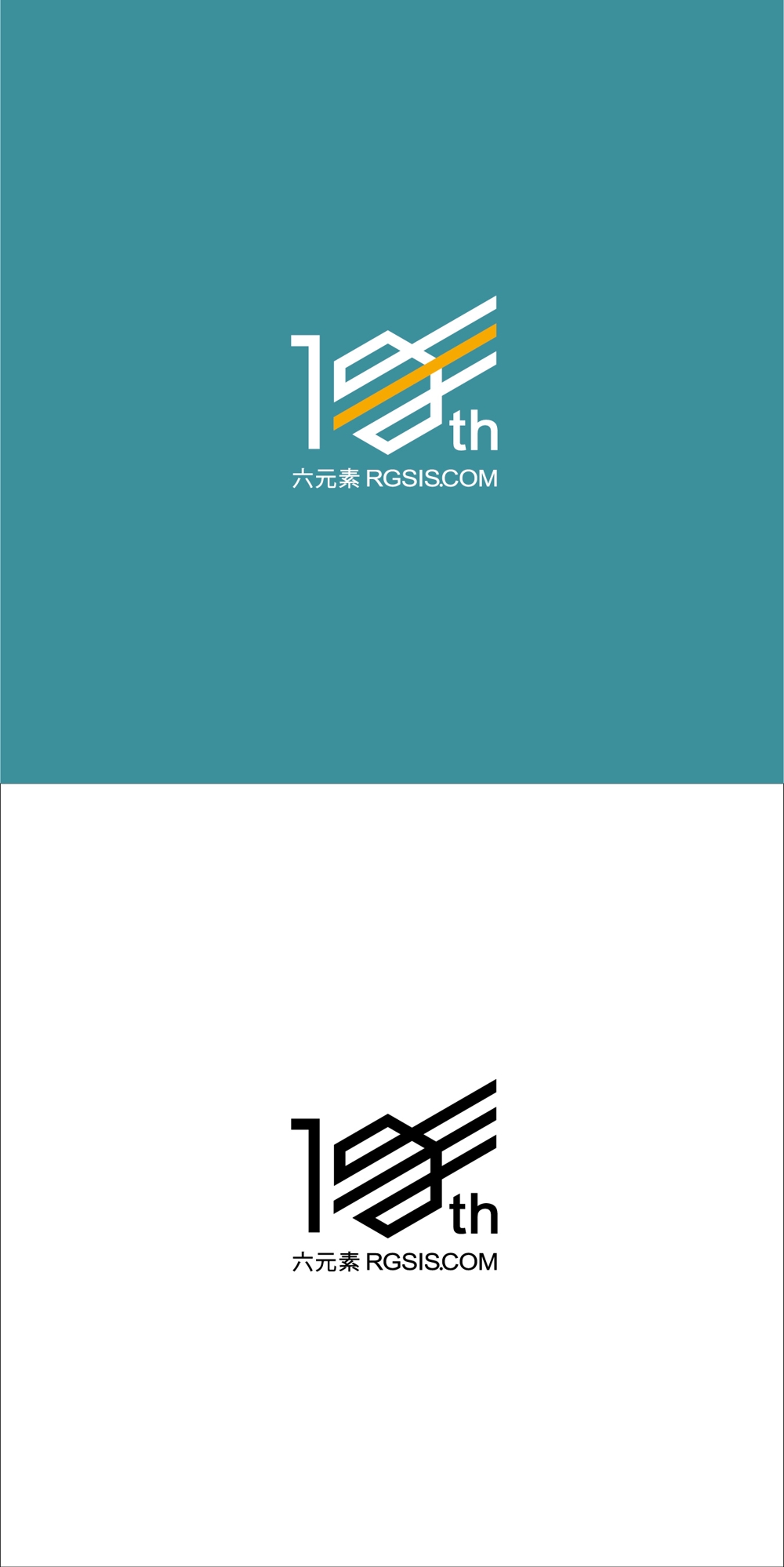 IT企業10周年記念ロゴ