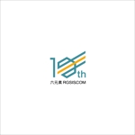 chpt.z (chapterzen)さんのIT企業10周年記念ロゴへの提案