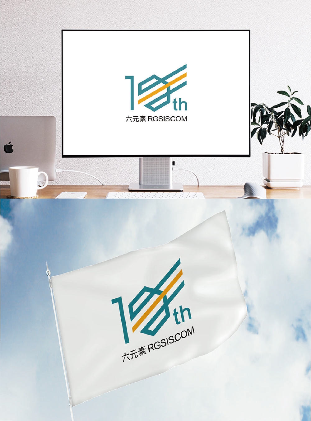 IT企業10周年記念ロゴ