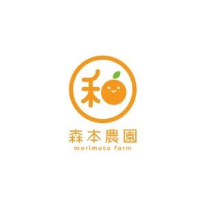 taiyaki (taiyakisan)さんのみかん類を取り扱っている森本農園のロゴへの提案