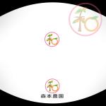 悠希 (yuruta1224)さんのみかん類を取り扱っている森本農園のロゴへの提案