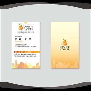 dister12 (dister12)さんの不動産会社・リフォーム会社の名刺作成！への提案