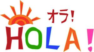 Leona (lionhunter94)さんの「HOLA！ オラ！」サイトのロゴ作成への提案