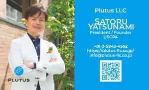NO-13 (NO-13)さんの輸入貿易会社「Plutus LLC」の名刺デザインへの提案