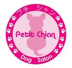 PONPON　Design (PONPON_Design)さんのドッグサロン店の看板ロゴ制作への提案
