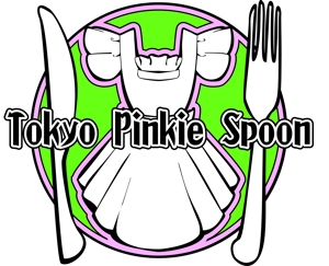yaki29and10nka2さんの「Tokyo Pinkie Spoon」のロゴ作成への提案