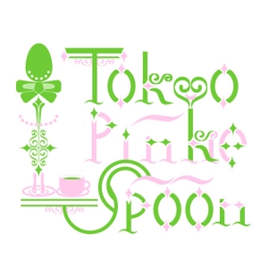 dd-max2000さんの「Tokyo Pinkie Spoon」のロゴ作成への提案