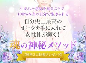 occhi_design (occhi6415)さんのスピリチュアル系ランディングページのヘッダーデザインをお願いいたしますへの提案