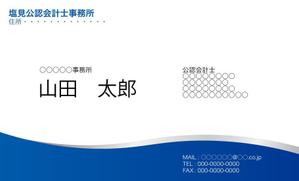 iwai (iwai_01299)さんの新規設立の会計士事務所「塩見公認会計士事務所」の名刺デザイン依頼への提案