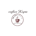 Rei_design (piacere)さんのカフェ「cafice Kopa」のロゴへの提案