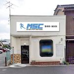 末永　浩基 (hiroki30)さんの整骨院・鍼灸院のロゴ作成依頼への提案