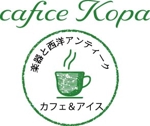 Rei_design (piacere)さんのカフェ「cafice Kopa」のロゴへの提案
