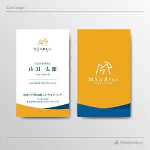 SakutaDesign (Saku-TA)さんの株式会社MS&Rコンサルティング　の　名刺デザインへの提案