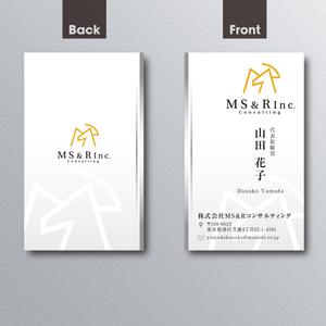 A.Tsutsumi (Tsutsumi)さんの株式会社MS&Rコンサルティング　の　名刺デザインへの提案