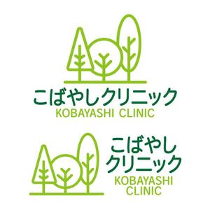 ITSG (it-sg)さんの内科クリニック　「こばやしクリニック」のロゴへの提案