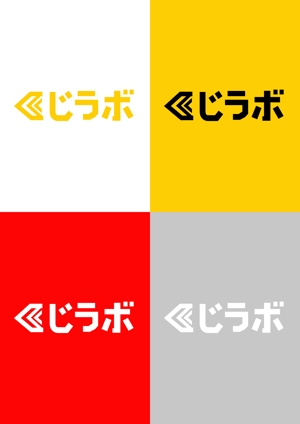 大橋敦美 ()さんのtoB向け 新規サービスのロゴへの提案