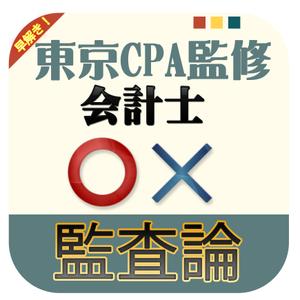 TAKAKI (Nuts)さんのiPhoneアプリのアイコン作成依頼への提案