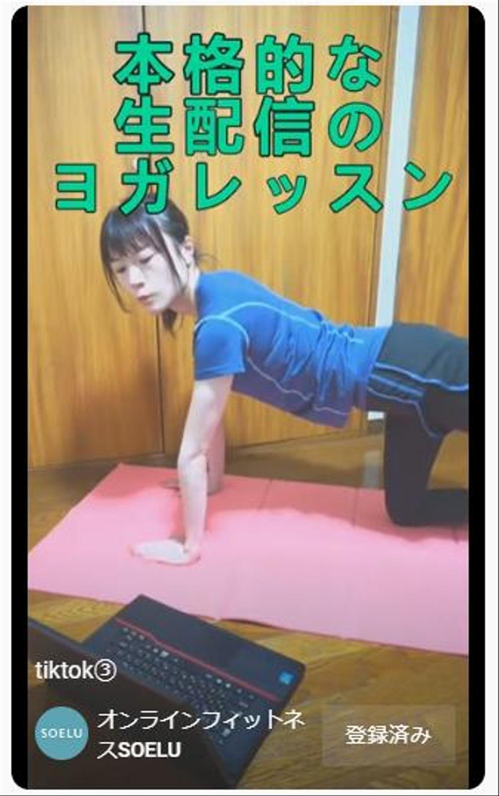 yoga.png