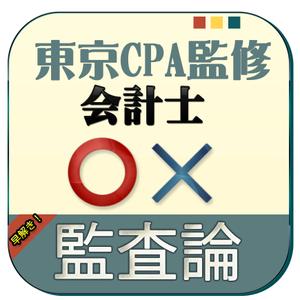 TAKAKI (Nuts)さんのiPhoneアプリのアイコン作成依頼への提案
