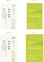 t-featherさんの新規事業の名刺作成依頼への提案