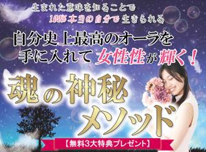 masaki@WEBデザイナー (kite01)さんのスピリチュアル系ランディングページのヘッダーデザインをお願いいたしますへの提案